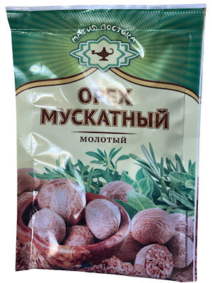 Ground Nutmeg - Magiya Vostoka - 10g
