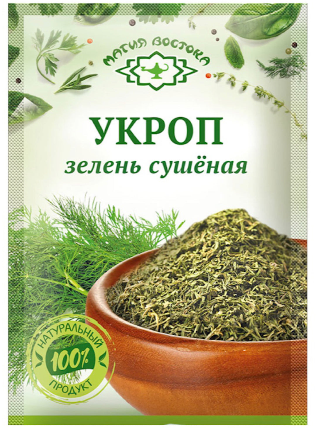 Dill - Magiya Vostoka - 7g