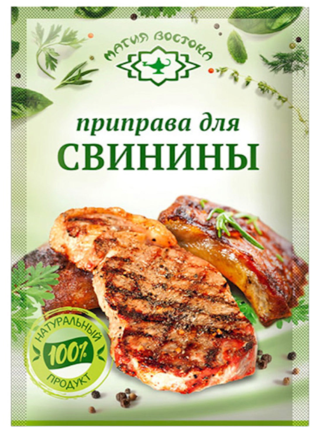 Spice for Meat - Magiya Vostoka - 15g