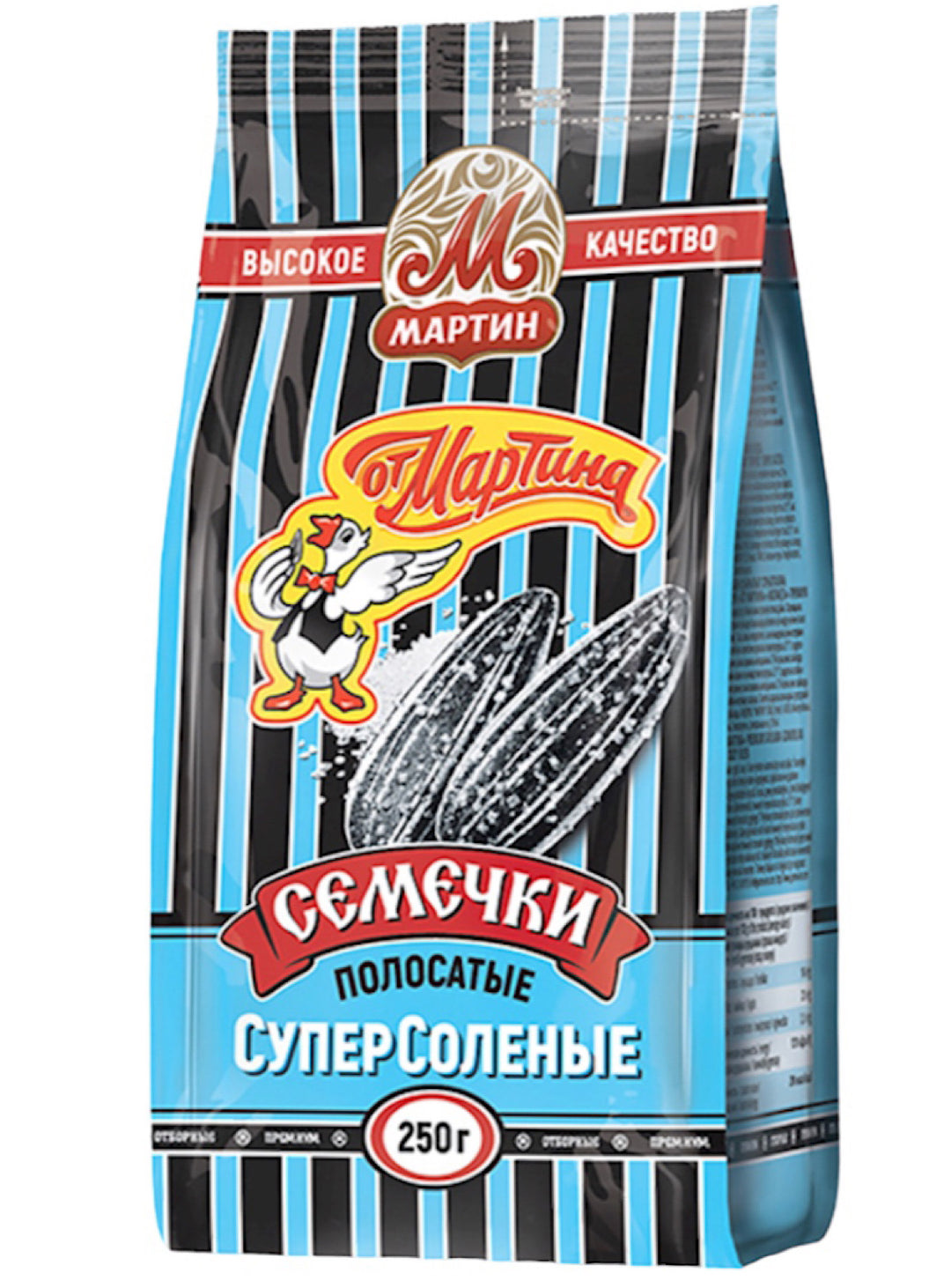 Sunflower Seeds Super Salted - Martin - 250g