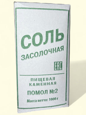 Rock Salt No 2 - Salina - 2.2 Lb – Elona Market