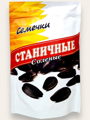 Sunflower Seeds Salted - Stanichnye -200g