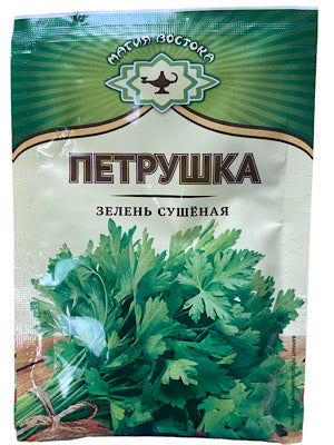 Dried Parsley - Magiya Vostoka - 7g