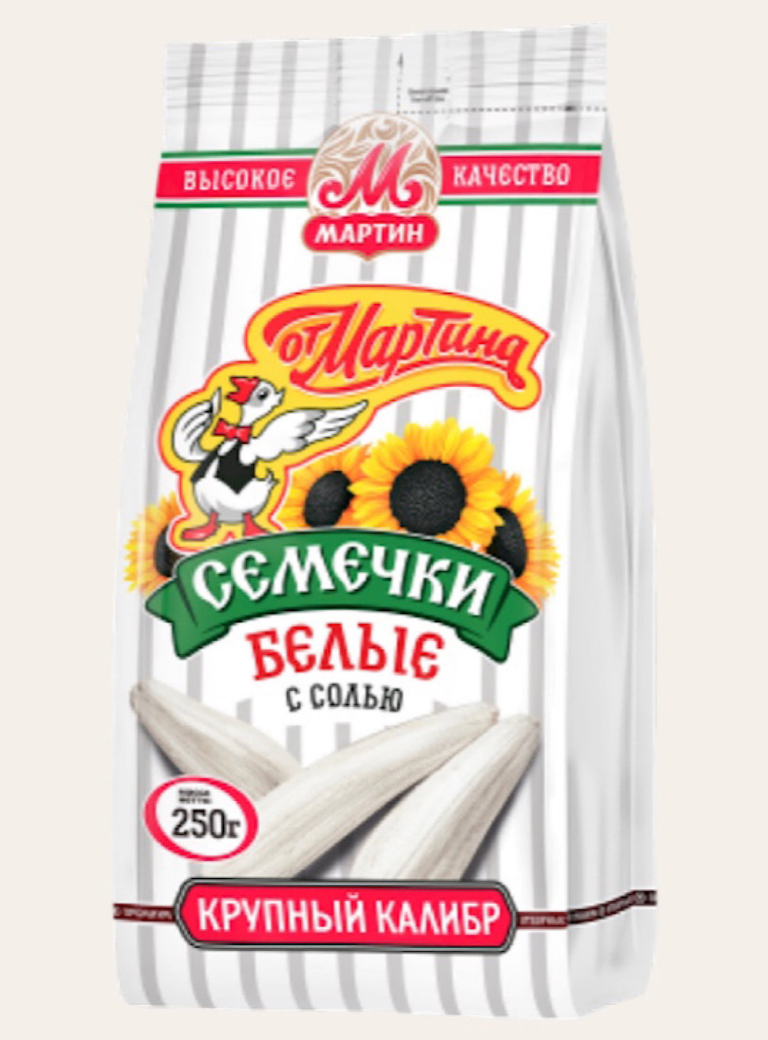 Sunflowers Seeds White Salted - Martin - 250g
