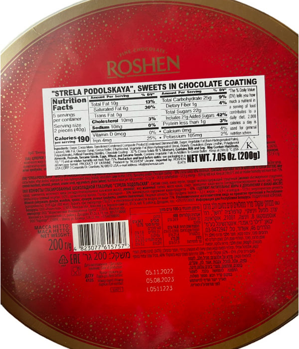 Strela Podolskaya Chocolate - Roshen - 200g