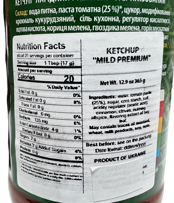 Ketchup Mild Premium - VERES- 365g