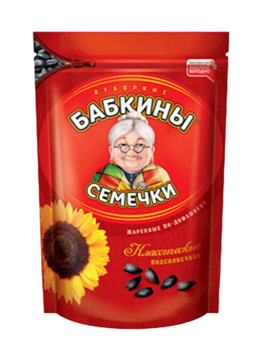 Sunflowers Seeds - Babkiny - 300g