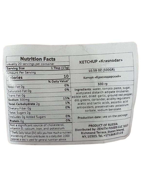 Ketchup Krasnodarskiy - Maheev - 300g