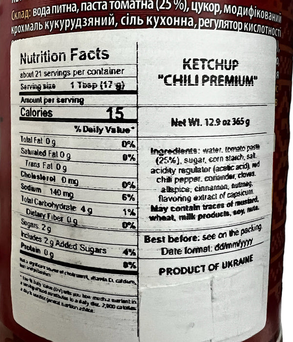 Ketchup Chili Premium - VERES - 365g