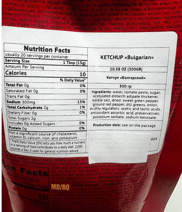 Ketchup Bulgarian style - Maheev - 300g