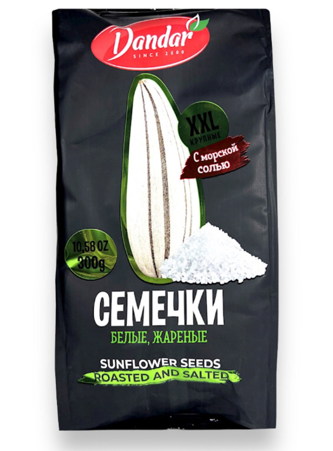 White Sunflower Seeds Roasted and Salted - Dandar - 300g