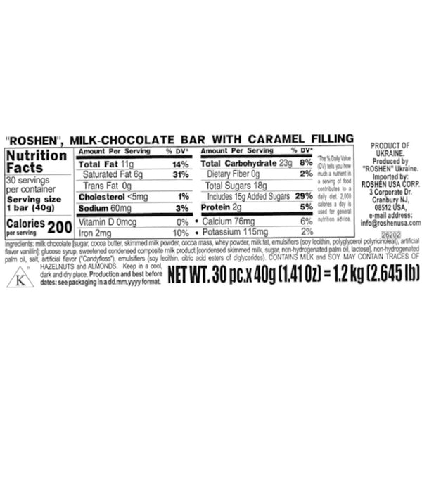 Chocolate Bar with Carmel filling Baton - Roshen - 40g
