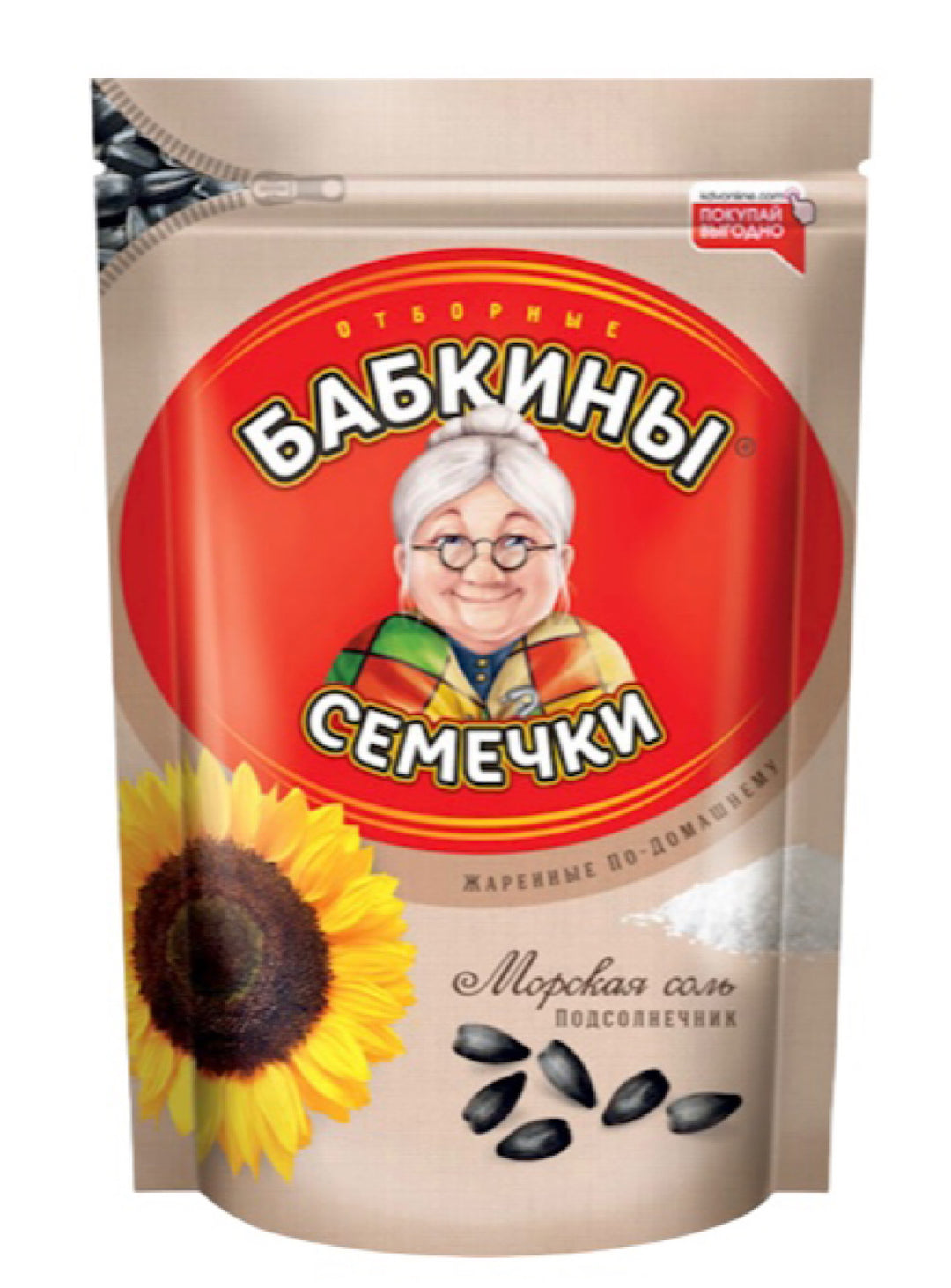 Sunflower Seeds Salted - Babkini - 300g