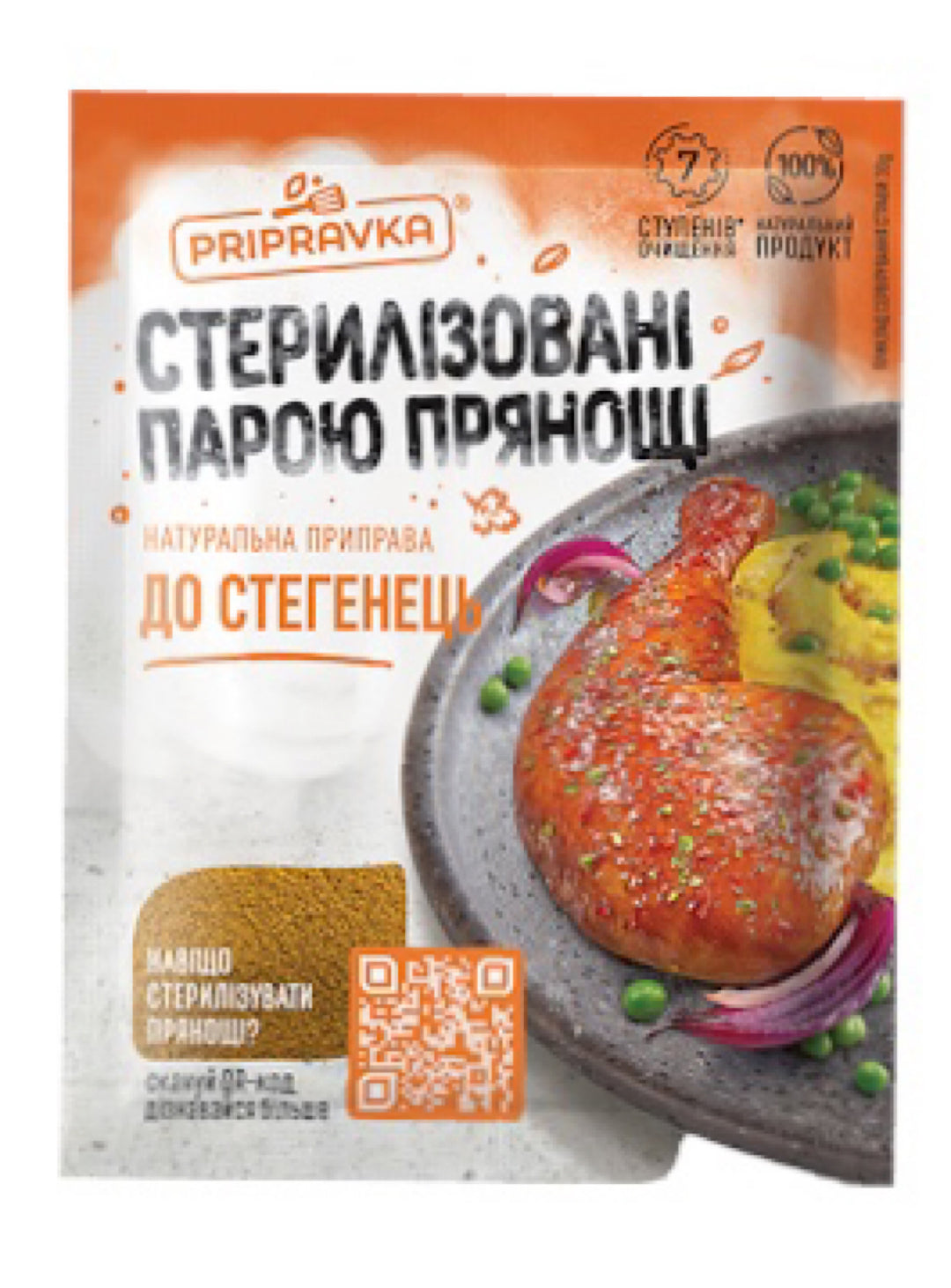 Seasoning for Chicken - Pripavka - 30G