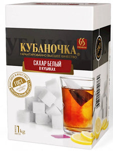 White Sugar Cubes - Kubanochka - 2.2 Lbs (1kg)