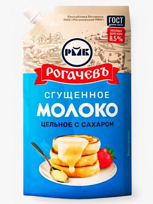 Condensed Milk - Rmk - 270g