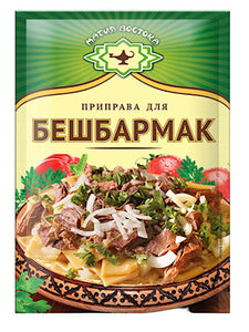 Beshbarmak Spice - Magiya Vostoka - 15g