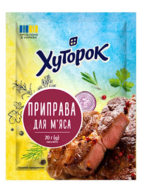 Seasoning for Meat - Hutorok - 20g