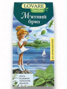 Minty Breeze Tea - Lovare - 20 Tea Bags