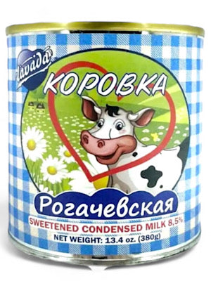 Sweetened Condensed Milk - Lavada’s - 380g