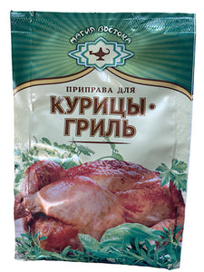 Grilled Chicken Seasoning - Magiya Vostoka - 15g