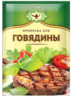 Beef Spice - Magiya Vostoka - 15g