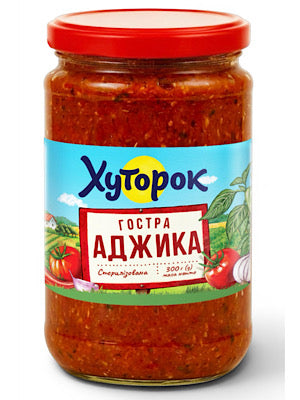Adjika Spicy Sauce - Hutorok - 300g