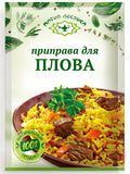 Pilaf Spice - Magiya Vostoka - 15g