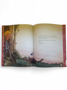 Në Rrugicën e telefonit të verdhë - Albanian