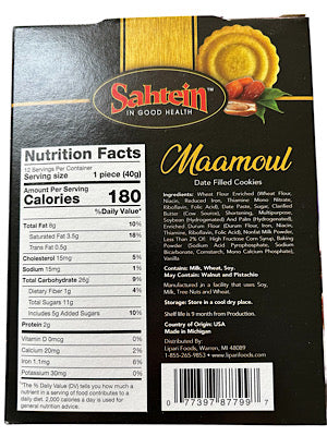Maamoul Date Cookies - Sahtein - 480g