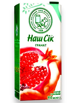 Pomegranate Juice - Nash Sok - 0.95  Liters