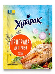 Fish Seasoning - Hutorok - 20g