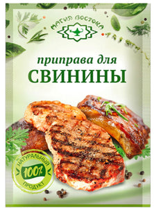 Spice for Meat - Magiya Vostoka - 15g