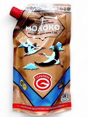 Sweetened Condensed Milk with Cocoa - Glubokoe - 280g