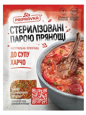 Kharcho Soup Seasoning - Pripravka - 30g