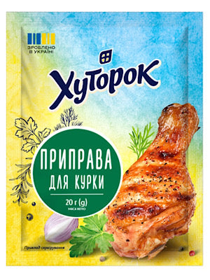 Chicken Seasoning - Hutorok - 20g