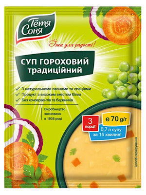 Pea Soup Briquette- Aunt Sonia - 70g