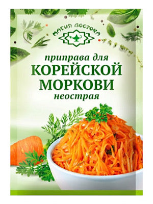 Carrot Seasoning - Magiya Vostoka - 15g