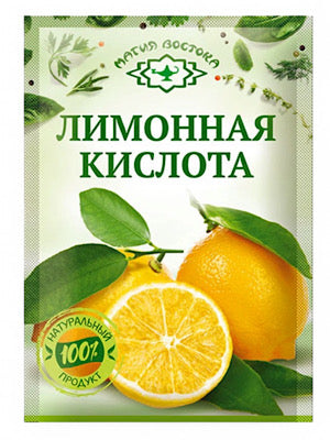 Lemon Acid - Magiya Vostoka - 10g