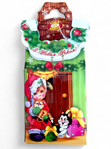 Candy Holiday Gift - HB - 350g