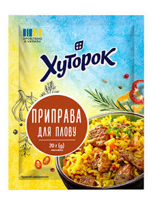 Pilaf Seasoning - Hutorok - 20g