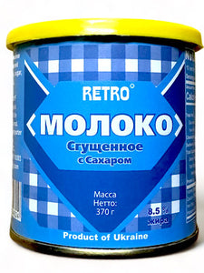 Sweetened Condensed Milk - Iriska - 370g