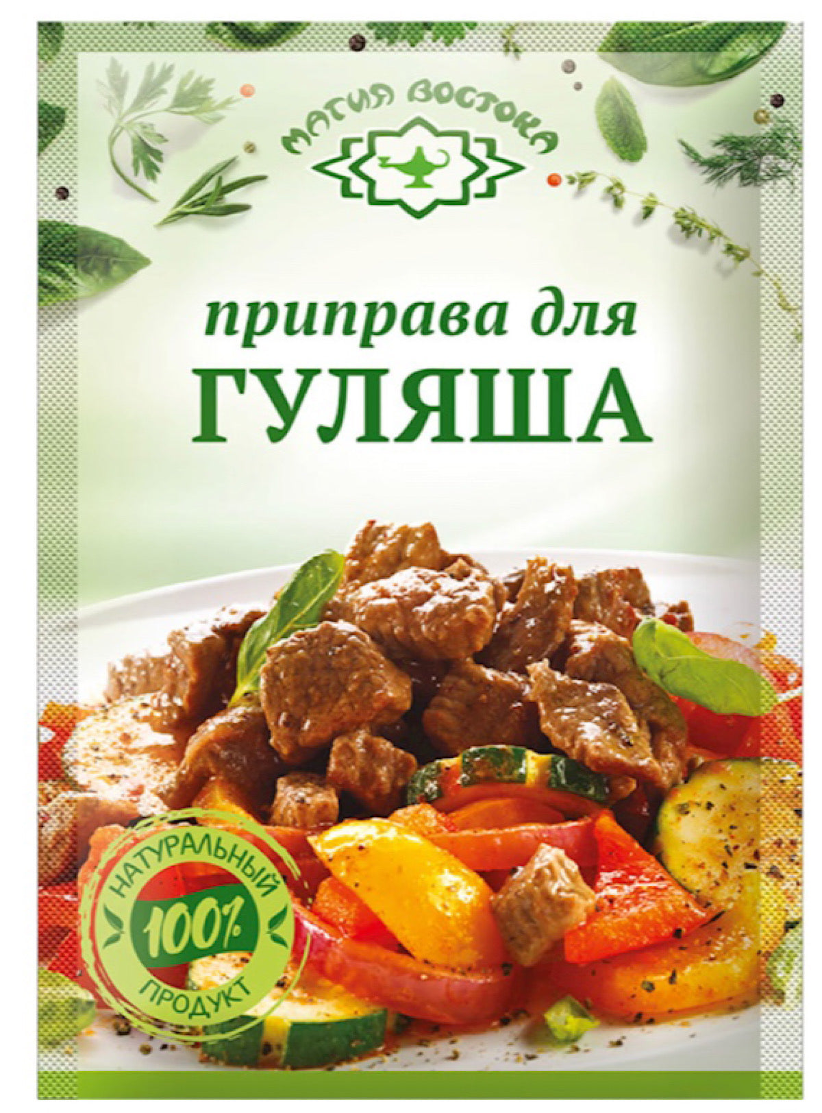 Goulash Seasoning - Magiya Vostoka - 15g