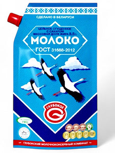 Sweetened Condensed Milk - Glubokoe - 280g