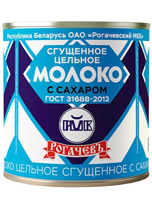 Sweetened Condensed Milk - Rmk - 380g