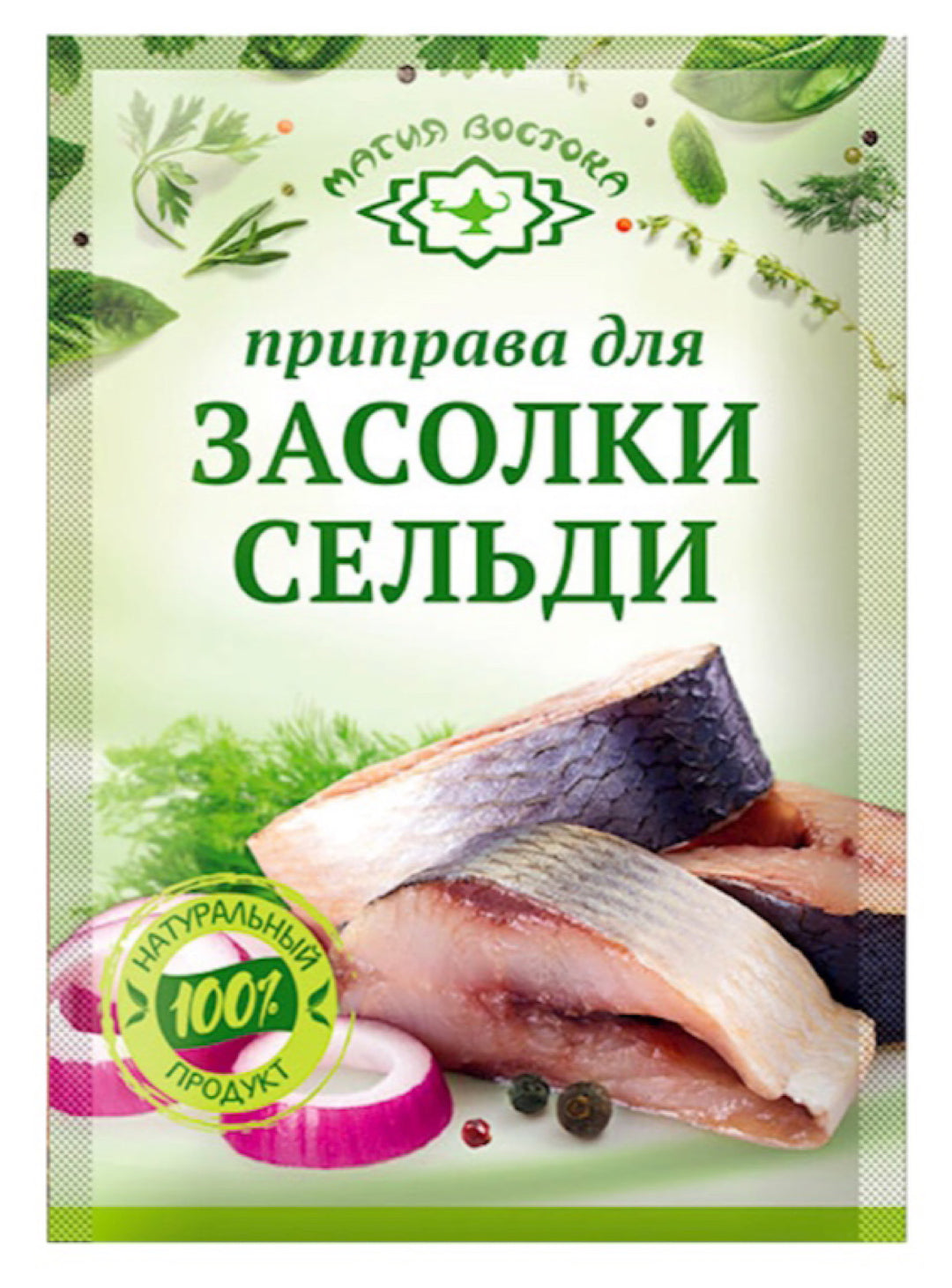 Herring Marinating Spices- Magiya Vostoka - 15g