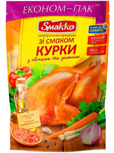 Chicken Seasoning - Smakko -160g