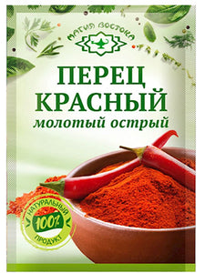 Ground red Pepper - Magiya Vostoka - 10g