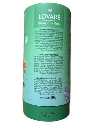 Bahamian Soursop Green Tea - Lovare - 80g
