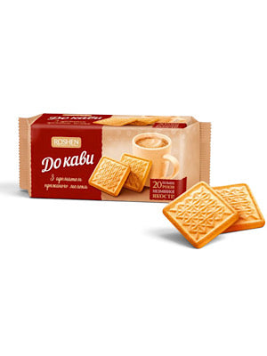 Baked Coffee Cookies - Roshen - 185g
